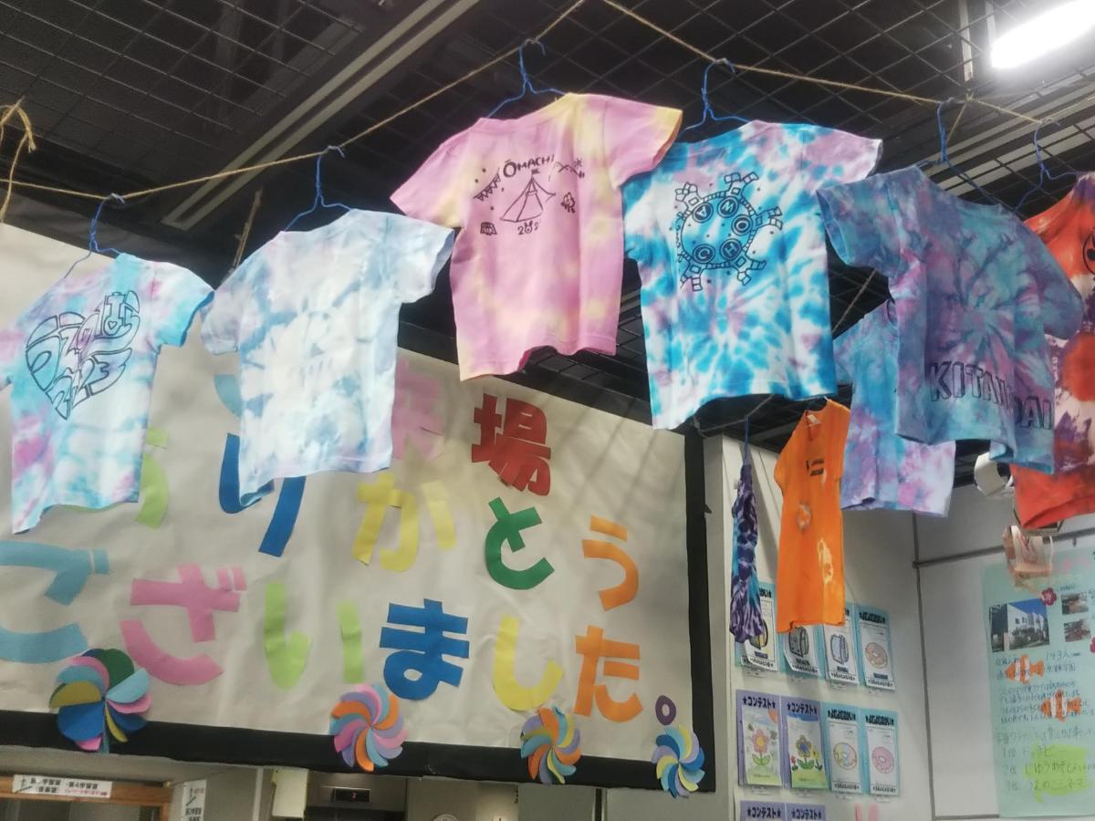 【夏の短期バイト募集】『学童・児童館スタッフ』調布市深大寺小学校学童クラブ（アルバイト・パート/無資格）