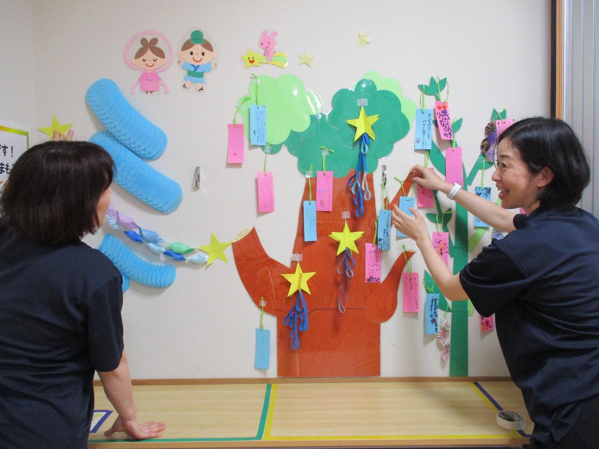 豊明市西部児童館・児童クラブ　放課後児童支援員/学童・児童館（正社員）