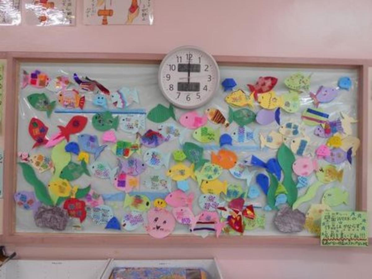 根津育成室　放課後児童支援員/学童・児童館（正社員）