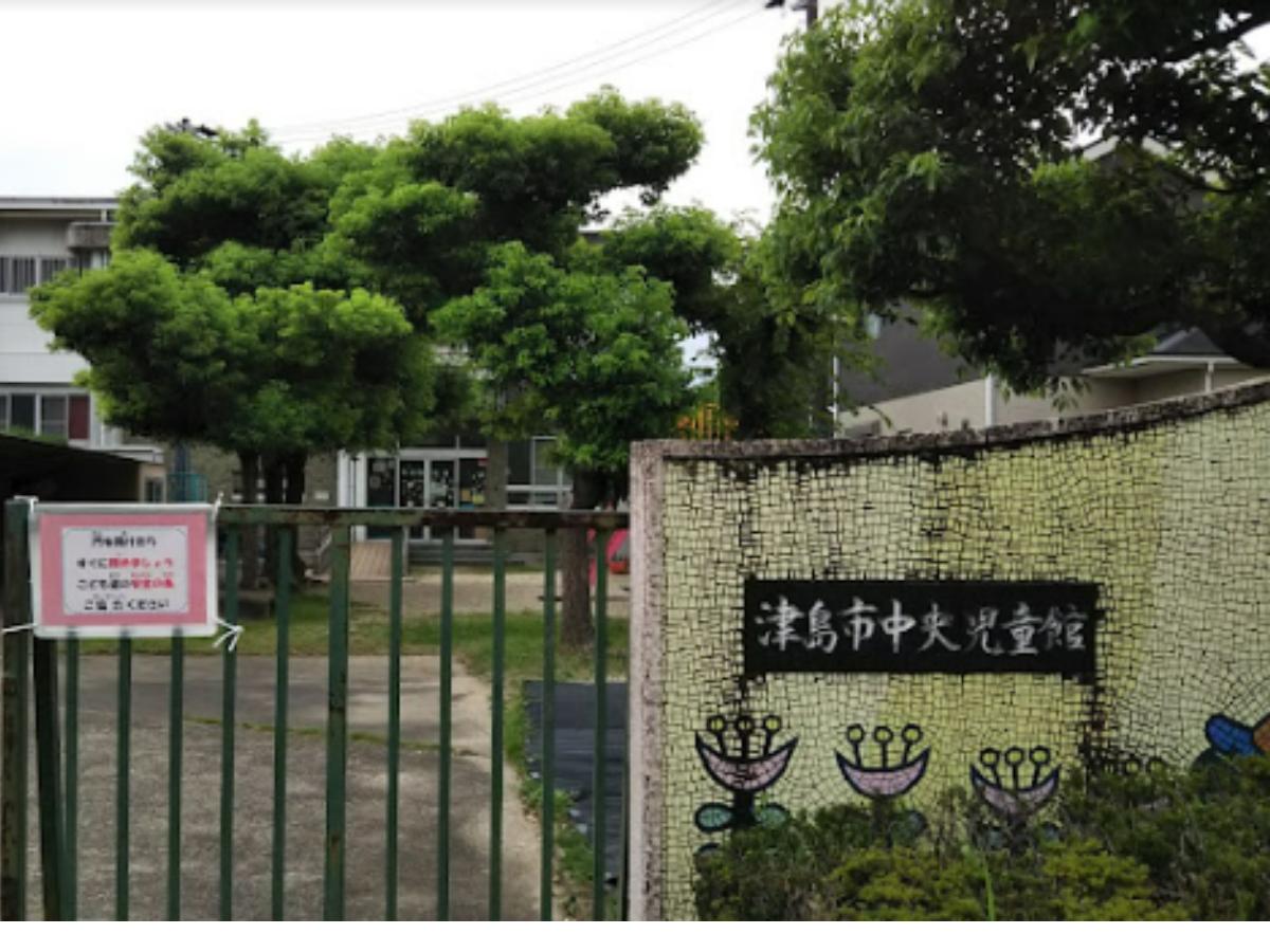『学童・児童館スタッフ』津島市中央児童館（アルバイト・パート/有資格）
