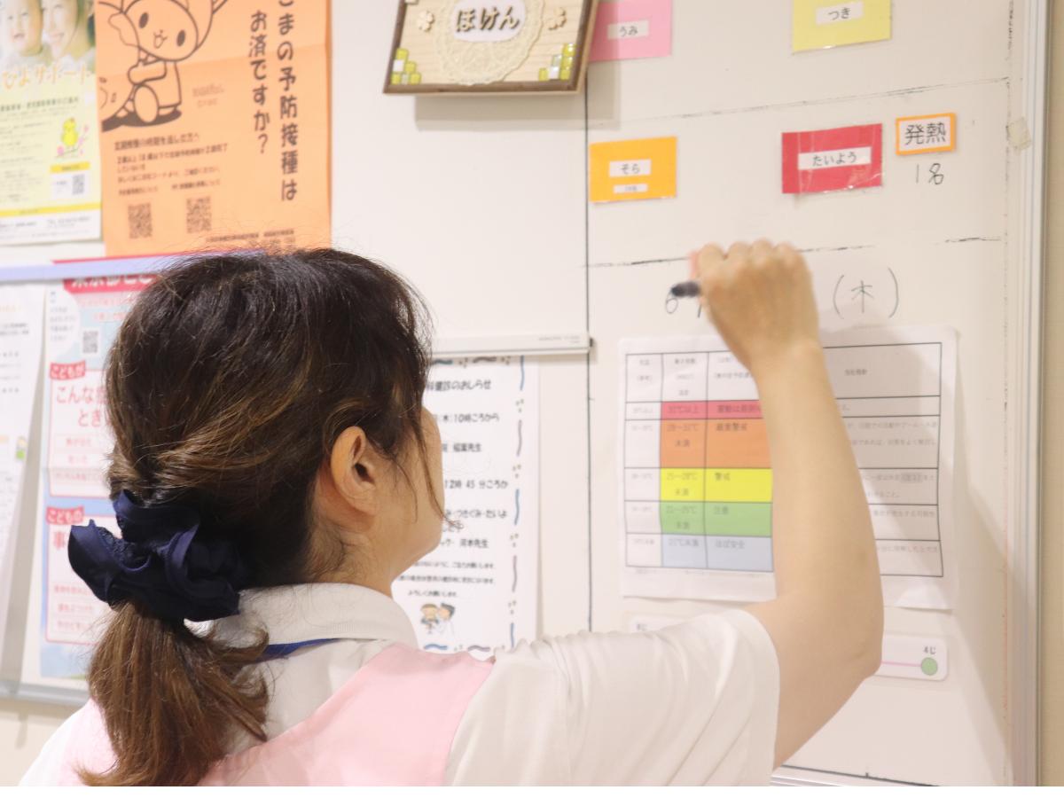 ★入社祝い金10万円★アスクさいど保育園の看護師(正社員)