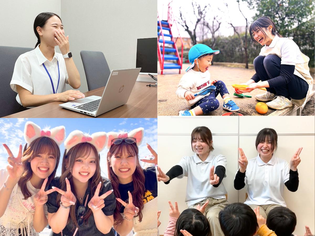 完全週休二日制、年間休日125日、お休み充実で働きやすい